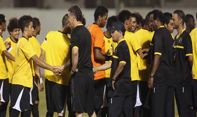 الاتحاد